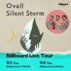 OvallǿEPȤҡSilent Storm Billboard Live Tourӳŷ