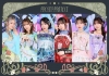 ARCANA PROJECTǰ٤ǥӥ塼5ǯ10ܤΥ󥰥ȯ