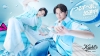 [CM]󥱥֥ɡ֥륺פΥڡ󡦥奢CMо줹ϡ