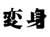 NEWS15thХѿȡȯ䡡2025ĥγŷ