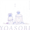 YOASOBIͦԡפȥ꡼ߥ3