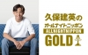 صݷѤΥʥȥ˥åݥGOLD