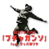 Υޥ󡦥ĥȯɽBENTO KIDZ쥸ɡȥåѲɤұ˷ޤʤ꡼