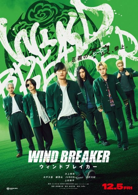 幱ʼǲWIND BREAKERɥ֥쥤12ꡡƥ̱