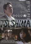 [ǲ]ǲTSUSHIMA٤ͽԤήʤϡ