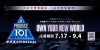 PRODUCE 101 JAPAN ٥ǥ󳫺ŷꡡλü罸