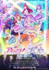 [ǲ]ǥ˥إġߥץѥ THE MOVIE в񤤤Υ٤ͽԤήʤϡ
