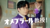 Ϻƣإץ顼ⓇSٿTV-CM˽б