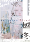 SWALLOWޥ󡦥饤Northern Blood --ӳŷ