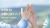 4615th󥰥֤ꤤХåϡMVۿ