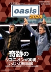 ǰåCROSSBEAT Special Edition 2025ȯ