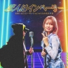 в񤤤ϥ⡼ AKB48ξĤʤȤΥܳڶʤۿ꡼