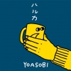 YOASOBI֥ϥ륫פȥ꡼ߥ4
