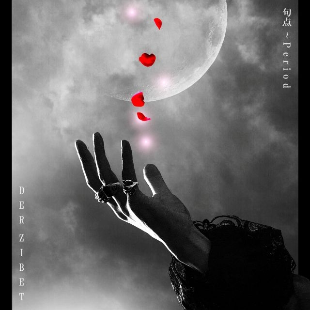ɽ