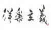 γڥեɬWOWOWꥸʥȡγڼ٤6ǯ֤