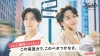 [CM]󥱥֥ɡ֥륺פCMо줹ϡ