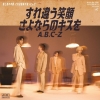A.B.C-Z3Ϣ³ۿ2ơ֤㤦д ʤΥۿ꡼MV