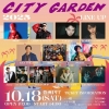 KEN THE 390ťեCITY GARDEN 2025ӥåȰ䳫ϡSKRYUνб
