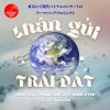 meetz VIETNAM! CONCERT 2025ӥơ޶ʡTHAN GUI TRAI DATۿ