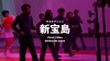 ʥ󡢡ֿMVƤ΢ǤBehind the Scenesɸ