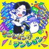 ǥ롦󥰥֥ƥ󥷥󤬥ޥ󥷥⤴ۿ꡼ꡡ㥱åȡ饹ȸ