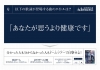 AdoɡࡦĥˡAdo̳ϻ׳ŷꡡʤAdoϤ!?
