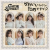 CUTIE STREET֤襤ǤפȽѺ2ˡ