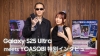 YOASOBISamsung Galaxy S25 UltraפΥڥ륤󥿥ӥ塼ư