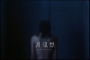 Aile The Shotaʡַ (Prod. ë)MVڤʤ˶