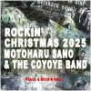  & THE COYOTE BANDǯҥå󡦥ꥹޥ 2025ӷǳ