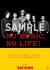 ա쥳ɡNO MUSIC, NO LIFE.ץݥո𥷥꡼о