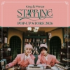 King & PrincePOP-UP STORE 2026STARRINGɾܺٷ