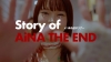 ʡɡɥ󥿥꡼꡼Story of AiNA THE END׻ư