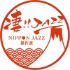 ȥ顦NIPPON JAZZڡ2026ǯ121鳫