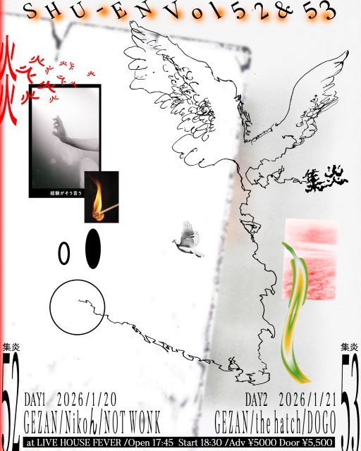 ����ɽ��