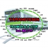 FRANKEN & B-STOP˥塼󥰥YAMANOTESENץ꡼