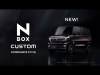 [CM]��HONDA��N-BOX CUSTOM�פ�CM�ֹ����������ξΩ���Ӥ�ή���ʤϡ�