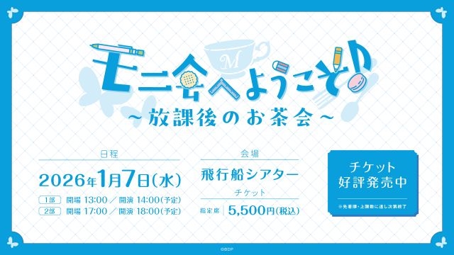 ����ɽ��