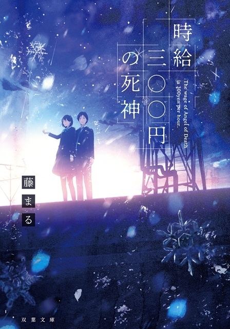 ����ɽ��