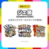 GENERATIONS����������饯�����֥���ǭ�פ�LINE�������ȯ�䳫��
