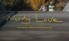 INI、田島将吾＆許豊凡「Nerdy Love」カヴァー映像公開