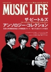 貴重な音源・映像を様々な視点から検証、『MUSIC LIFE ザ・ビートルズ アンソロジー・コレクション』発売