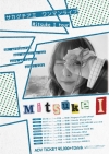 サカグチアミ、“ラブソング縛り”EPリリース決定　全国ツアー〈Mitsuke I tour〉開催も