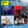 『Venue101』にAぇ! group、キタニタツヤ feat. BABYMETAL、STARGLOWら出演