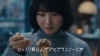 [CM]　「すき家」の「デミグラスチーズ牛丼」のCMに出演している女性は？