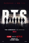 Netflixライヴ『BTS THE COMEBACK LIVE  ARIRANG』トレイラー＆キーアート公開