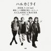 ハルカミライ、センターステージ・ワンマン〈A CLASSIC CRATER 2012～2019〉開催決定