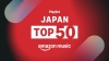 ARASHIの新曲「Five」が初登場5位　Amazon Music週間ランキング「Japan Top 50」