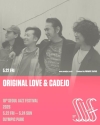Original Love 田島貴男、韓国の注目バンド・CADEJOとともに韓国最大規模の音楽フェスに出演決定