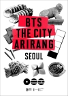 BTS、カムバック記念ドローンショー開催　「THE CITY」詳細プログラムを公開